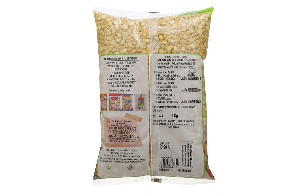 Rajdhani Chana Dal    Pack  1 kilogram